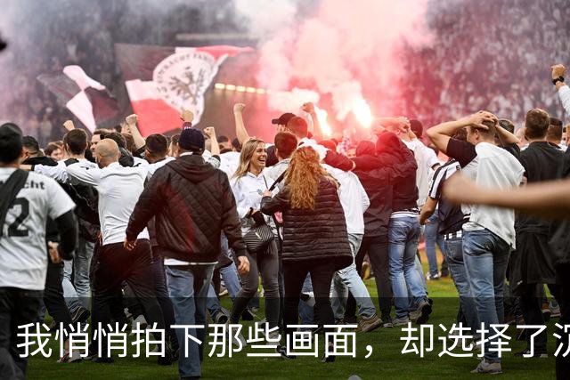 我悄悄拍下那些画面，却选择了沉默——加沙的摄影记者心声